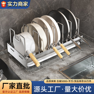 工厂批发不锈钢厨房置物架免打孔壁挂式 可调节伸缩锅架锅具收纳