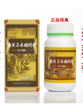 聂文涛桑黄子片送书一对一指导