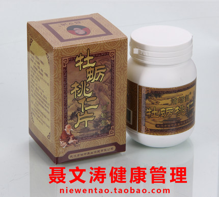 聂文涛营养干预浦蛎氨糖系列牡蛎桃仁片