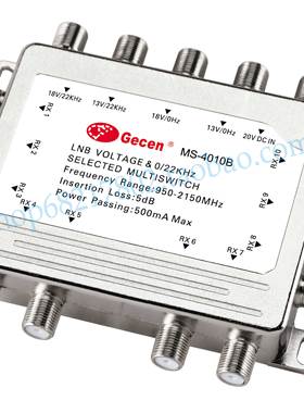 MS-4010B四进十出卫星多路开关4进10出高本振有22K信号输出