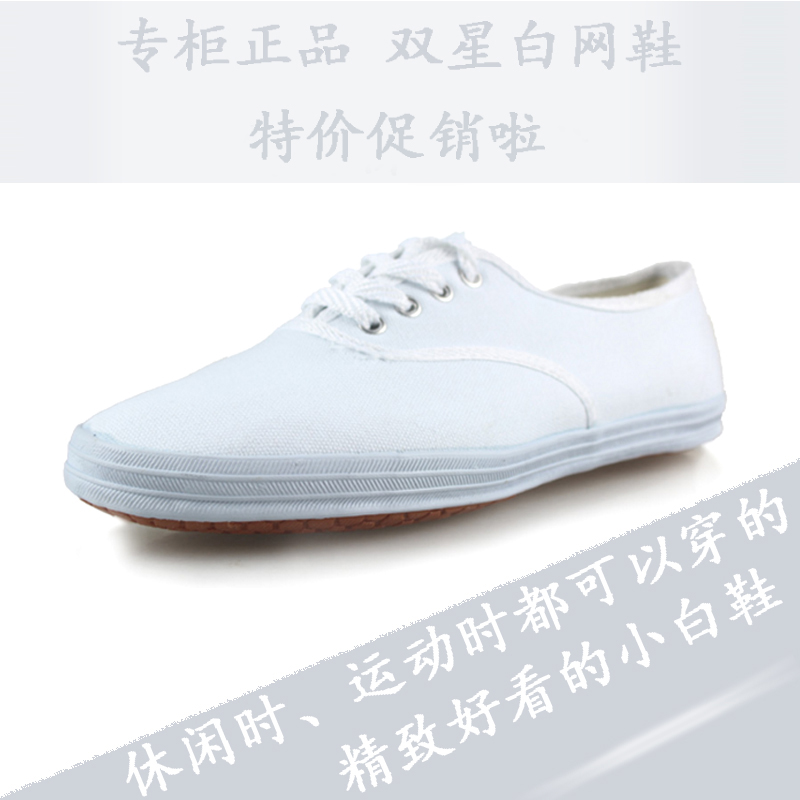 健美操比赛儿童训练武术鞋