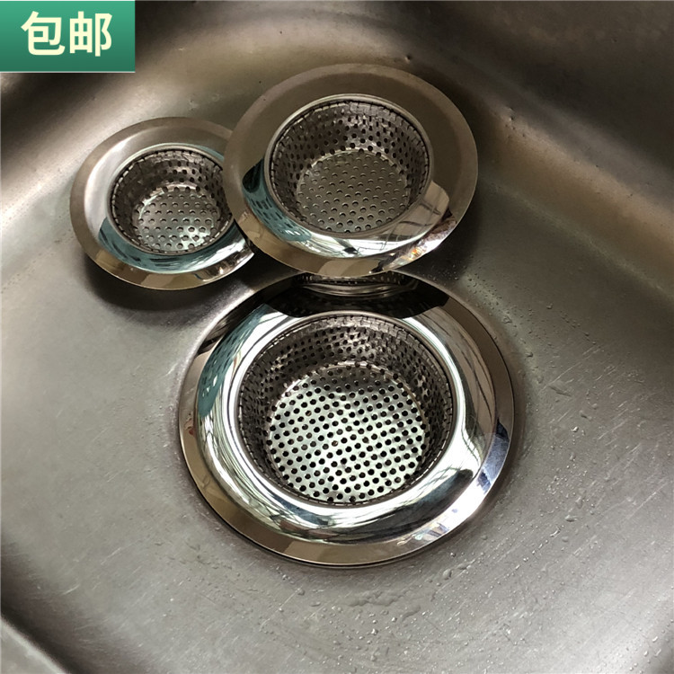 地漏浴室排水口网漏不锈钢冲孔过滤网过滤网水槽包邮防堵塞隔渣