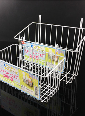 MS 白色斜口挂篮网架挂篮网片带勾篮子宿舍化妆瓶收纳整理篮子