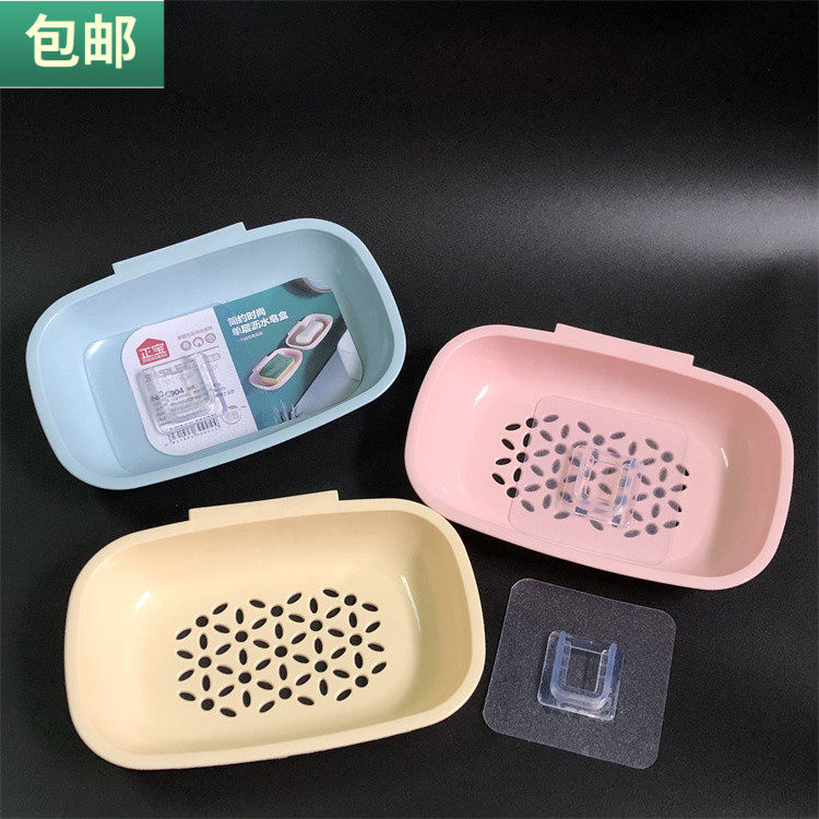 浴室沥水架包邮墙洗碗架香皂盒肥皂无痕架壁挂棉架挂收纳杂物