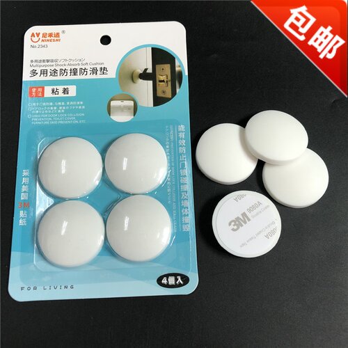 防撞马桶盖胶粒把包邮家具