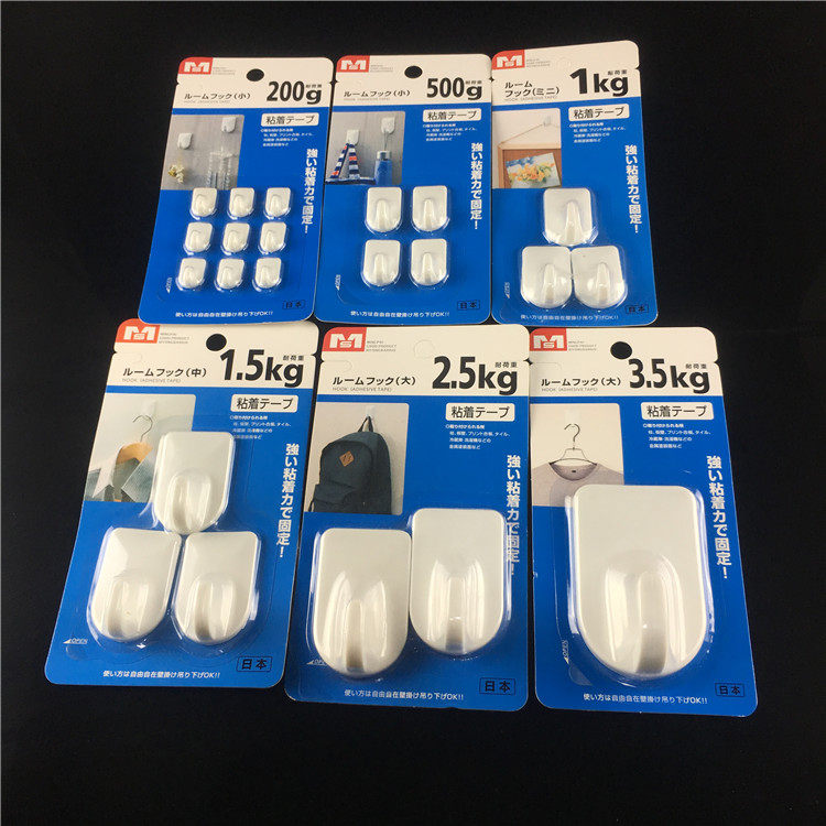 3m包邮多用塑料大中小号迷你粘钩