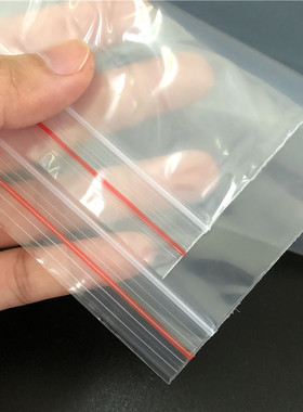 18X26CM加厚袋个保鲜袋100PE自封袋食品冰箱包邮密封茶叶袋防潮