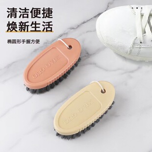 小国乐塑料洗衣刷椭圆家务清洁刷浴室地板小刷子家用洗鞋刷