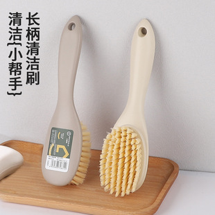 小国乐洗鞋刷家用塑料清洁刷带柄洗衣刷衣物刷子可挂易收纳