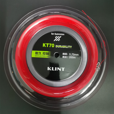 卡林klint羽毛球拍线KT70