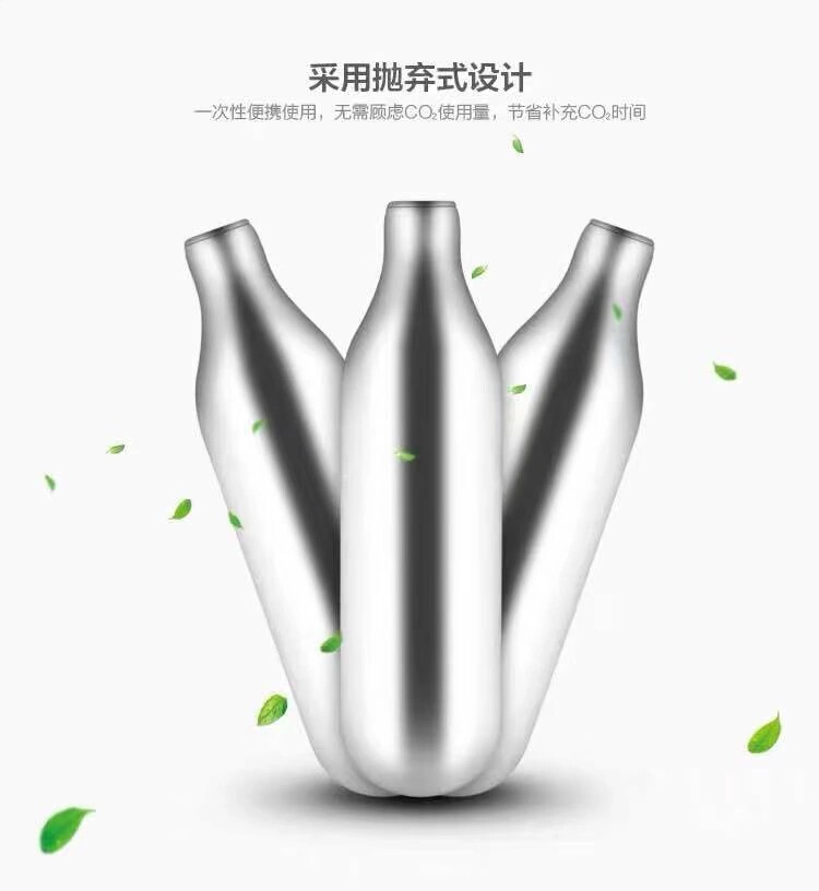 5克.二氧化碳小气瓶奶油枪苏打水机商用奶茶店咖啡厅发泡弹专用