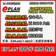 EPLAN 常用EDZ部件库2D宏项目图纸入门到精通全套视频教程精品