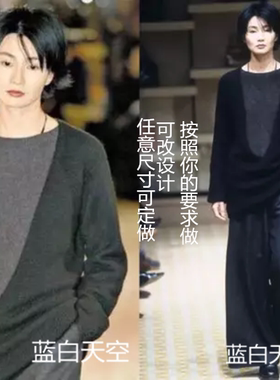 定制 张曼玉90年代法式慵懒宽松大U领羊绒衫 高冷优雅气质羊毛衣