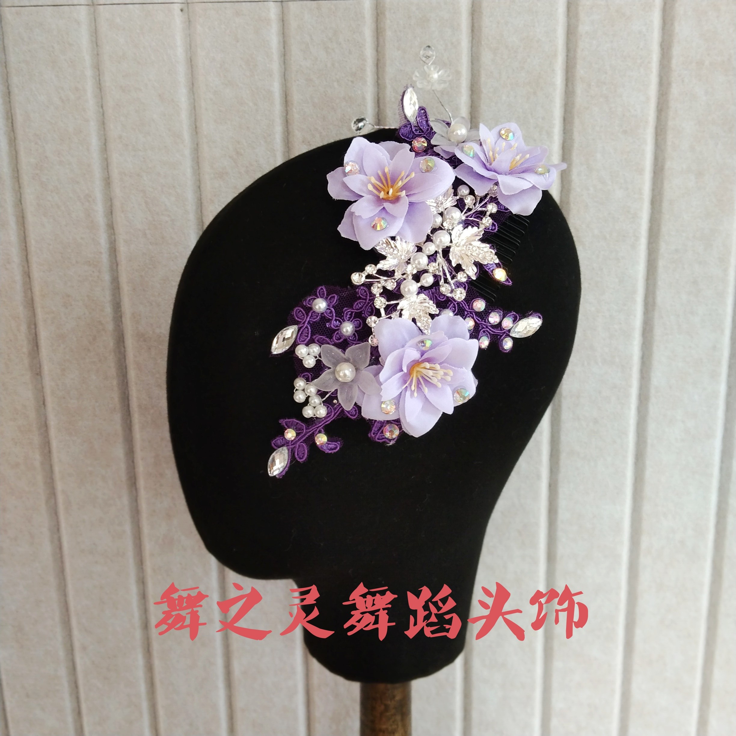 艺考舞蹈头饰胶州傣族民族舞蹈头饰表演头饰