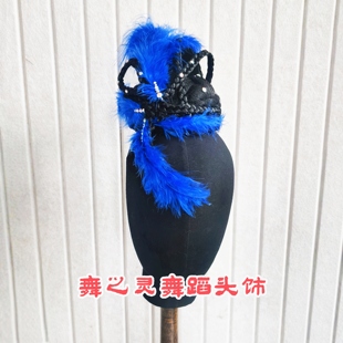 古典舞假发发饰优雅简约独舞蹈群青艺考演出古风羽毛头饰可藏发