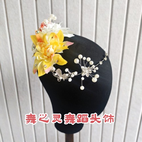 傣族舞蹈头饰春述舞蹈头饰傣族独舞艺考头饰