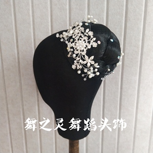 乡愁无边舞蹈头饰  扇舞丹青舞蹈头饰 竹音瑟瑟舞蹈头饰