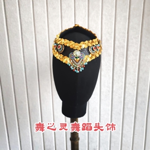 蒙古舞蹈头饰 少数民族舞蹈头饰  蒙古风头饰