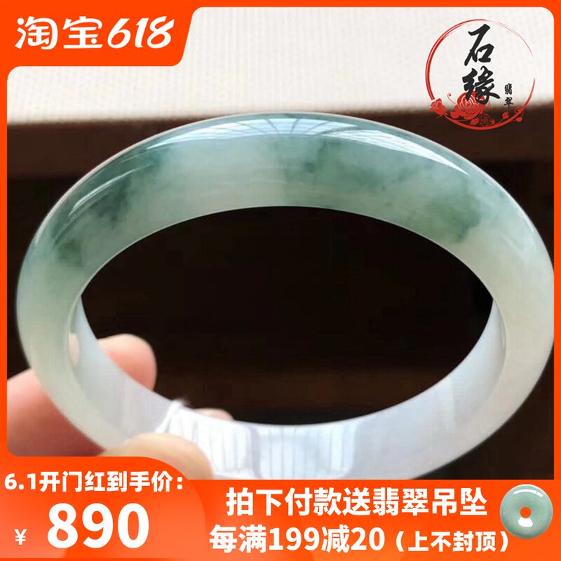 natural Myanmar Crater Ice waxy kind violet With green Jade bracelets quality goods Female models Jade jewelryin the Jewelry/Diamond/Jade/Gold , Jade (New) , Bracelets  category - from Buy2taobao.com to provide professional Taobao agent buy service