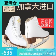 女冰球鞋 Jackson 成年真冰男滑冰鞋 Js1290儿童花样冰刀鞋 溜初学者