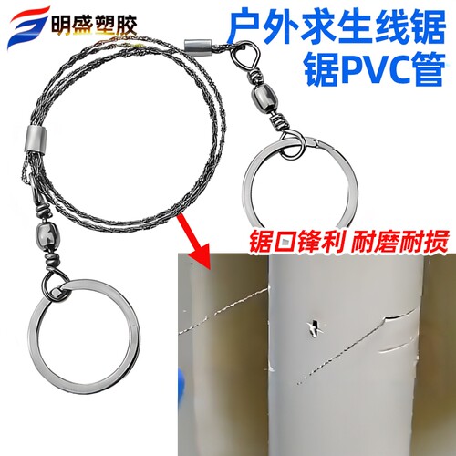 手拉钢丝锯小型手工钢丝线锯