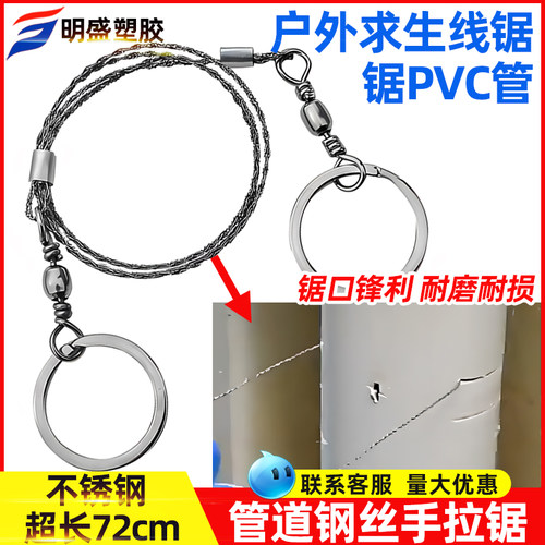 手拉钢丝锯小型手工钢丝线锯