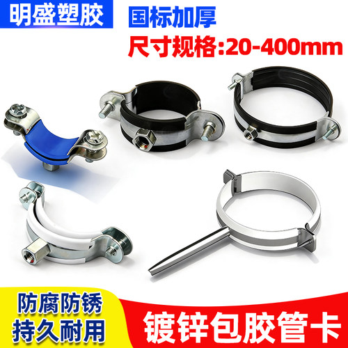 PVC水管固定管卡20 25 32PPR给水吊卡抱箍镀锌直钉塑料墙卡管配件