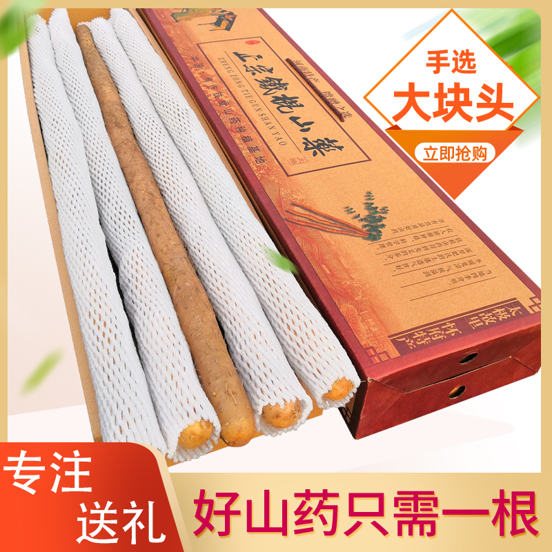 怀慈温县铁棍山药河南焦作山药新鲜视频长粗淮怀山铁杆铁棒长特产
