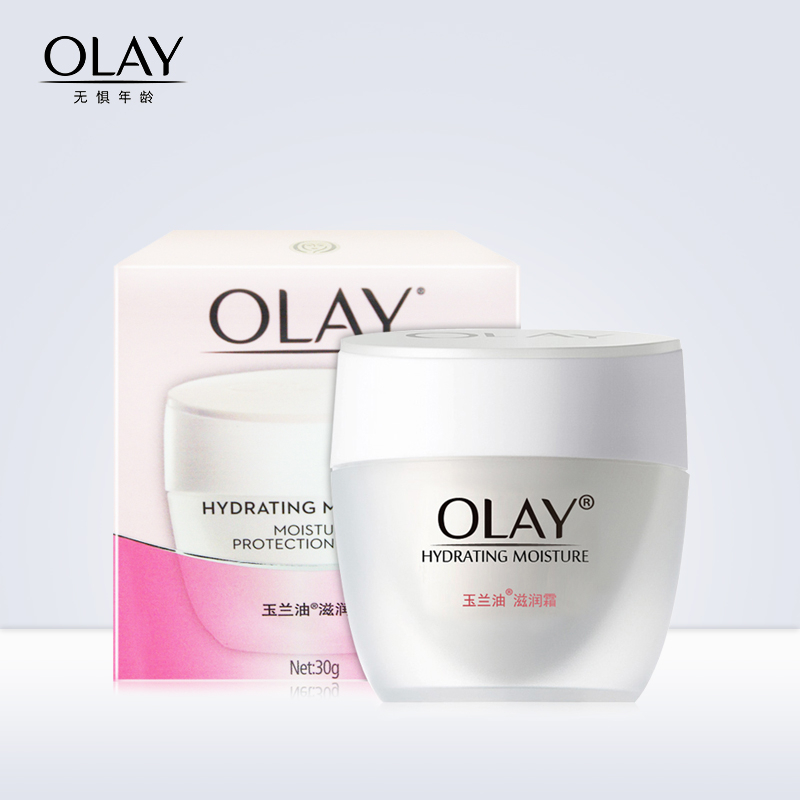 ÕýÆ·ÓñÀ¼ÓÍ×ÌÈó˪30g±£Êª²¹Ë®Èó·ôÄÐÅ®ÈéÒºÃæËªËØÑÕËªÃæÓͲÁÁ³ÓÍ