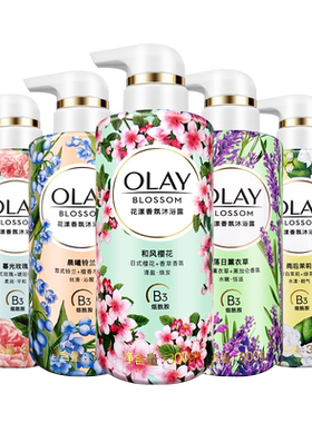 Olay/玉兰油沐浴露乳液轻松香花