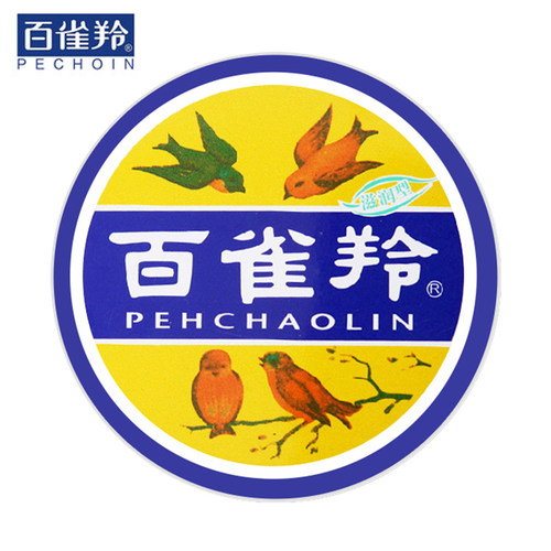 百雀羚面霜女滋润型护肤脂41.5g铁盒补水保湿霜乳液男护肤品春夏 - 封面