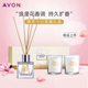 雅芳今日香薰礼盒藤条香薰蜡烛花香卧室内散香器淡香水女生 Avon