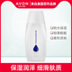 雅芳滋蕴保湿 润肤乳200g身体乳滋润补水秋冬男女润肤露护肤品