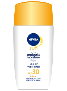 nivea妮维雅水漾50ml军训防晒乳