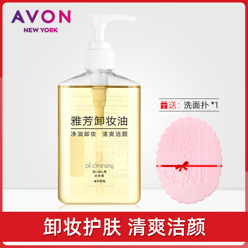 60g温和面部卸妆乳眼唇