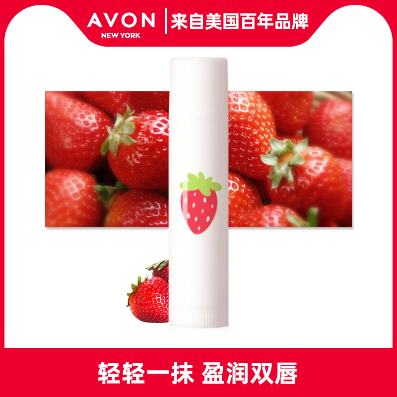 雅芳盈泽淡彩草莓润唇膏4g滋润护唇淡彩保湿学生春夏护肤品