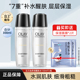 Olay 滋润爽肤水护肤品 女士锁水保湿 玉兰油多效醒肤水150ml 2瓶装