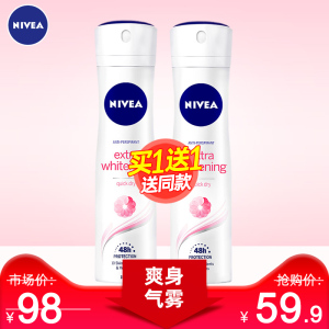妮维雅女止汗喷雾精华爽身气雾150ml净味清爽香氛干爽清新男腋下