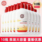 大宝SOD蜜300ml批发保湿 护肤品秋冬 脸部面霜乳液滋润身体乳女男士