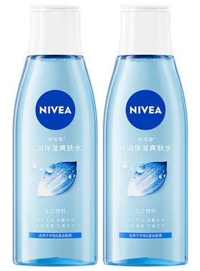 正品滋润补水保湿妮维雅