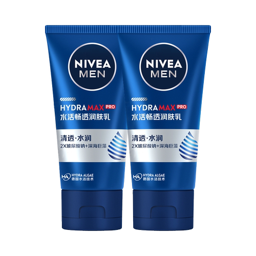 妮维雅男士护肤品水活畅透润肤乳保湿润泽提亮擦脸油面霜干乳液