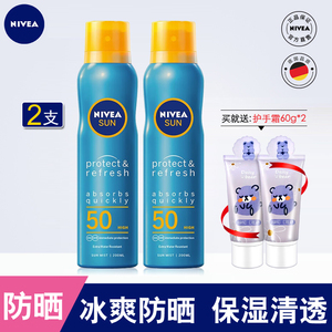 妮维雅喷雾女士冰爽透明防晒气雾200ml*2男全身保湿军训防晒冰爽