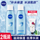 妮维雅丝润保湿 2补水滋润护肤品女化妆水学生男 爽肤水200ml