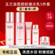 玉兰油塑颜粉璨水乳组合烟酰胺保湿 补水滋润乳液精华水面霜护肤品