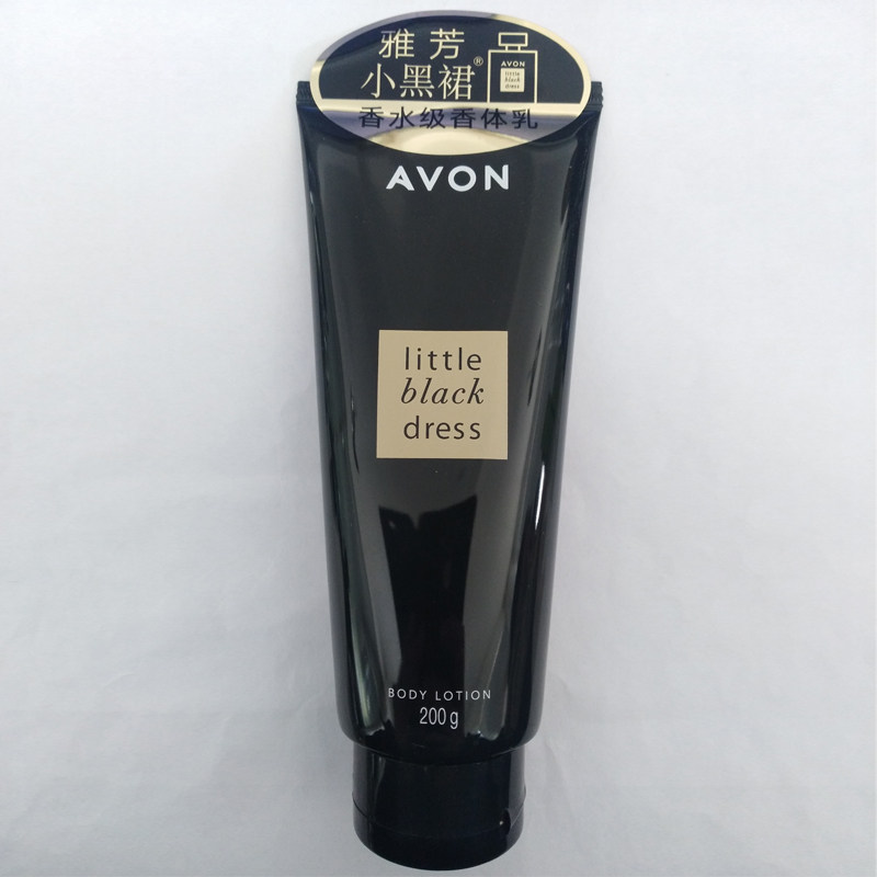 Avon/雅芳小黑裙香体乳200g补水润肤香氛身体乳滋润保湿同款