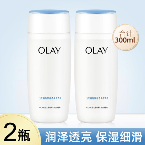 正常规格Olay/玉兰油多种肤质