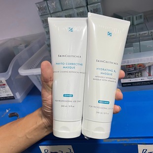 国柜防伪修丽可维生素B5保湿 补水修护240ml 色修植萃面膜深层保湿