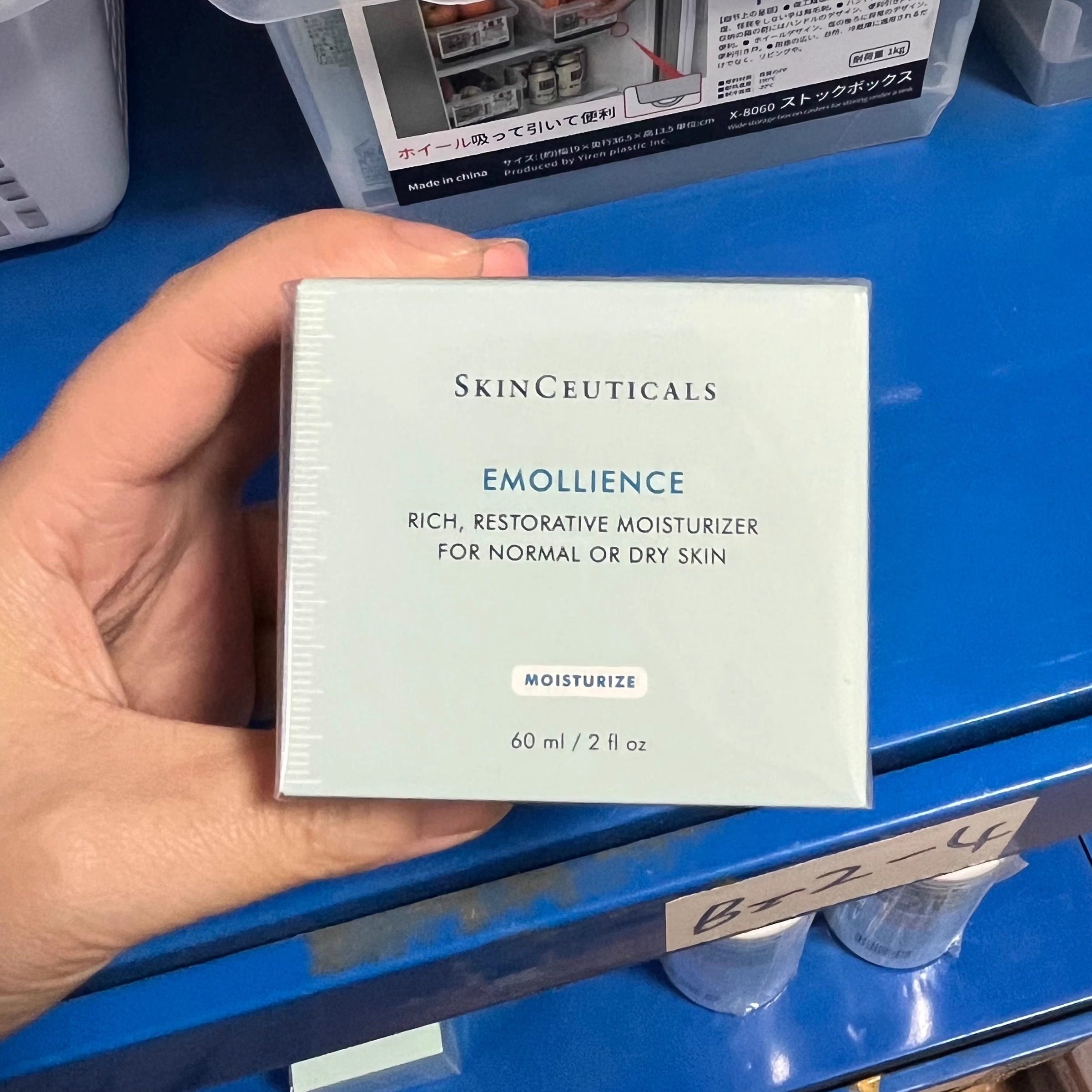 国柜防伪码修丽可舒柔丰润保湿面霜60ml滋润肌肤充分补水修护屏障