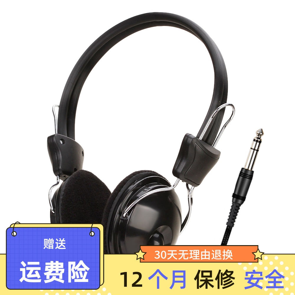 通用雅马哈卡西欧电吉他架子鼓