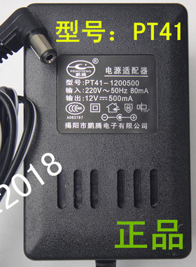 永美61键电子琴如：6100 6300 YM718 728 738电源适配器 12V500mA
